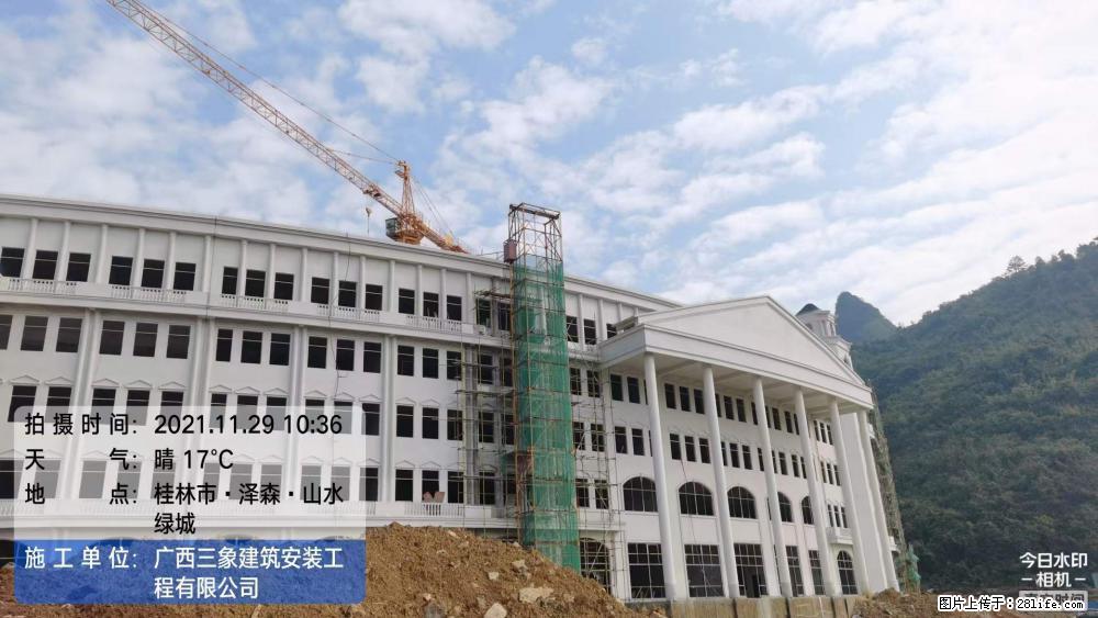 【广西三象建筑安装工程有限公司】幼儿园外墙装饰工程 - 灌水专区 - 鸡西生活社区 - 鸡西28生活网 jixi.28life.com