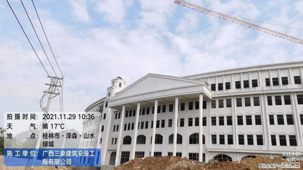 【广西三象建筑安装工程有限公司】幼儿园外墙装饰工程 - 灌水专区 - 鸡西生活社区 - 鸡西28生活网 jixi.28life.com