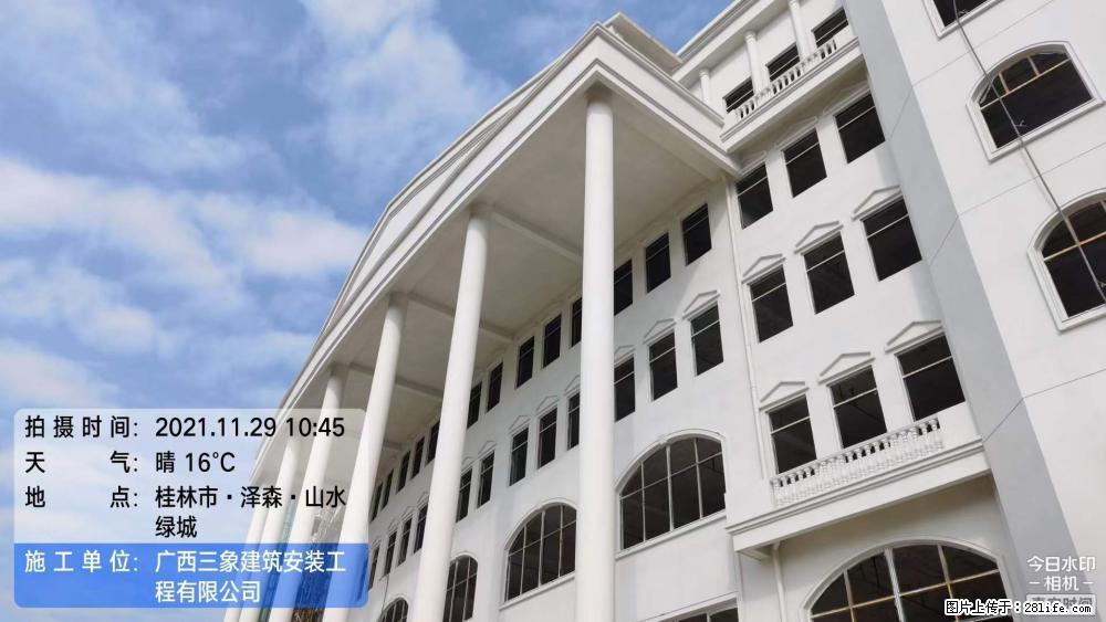 【广西三象建筑安装工程有限公司】幼儿园外墙装饰工程 - 灌水专区 - 鸡西生活社区 - 鸡西28生活网 jixi.28life.com