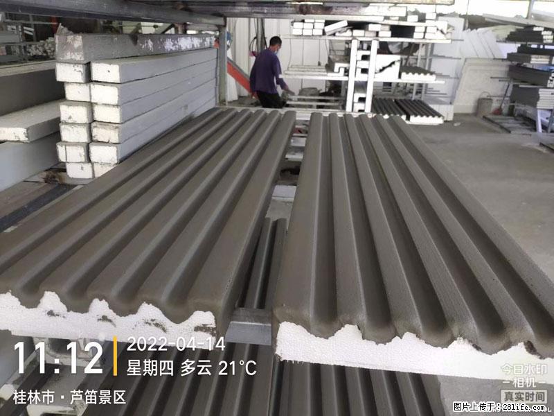 【桂林三象建筑材料有限公司】EPS装饰构件生产中 - 居家装饰 - 居家生活 - 鸡西分类信息 - 鸡西28生活网 jixi.28life.com