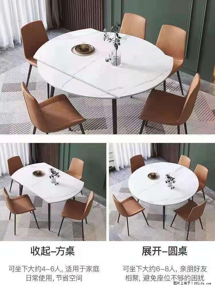 1桌+6椅，1.35米可伸缩，八种颜色可选，厂家直销 - 家居生活 - 鸡西生活社区 - 鸡西28生活网 jixi.28life.com