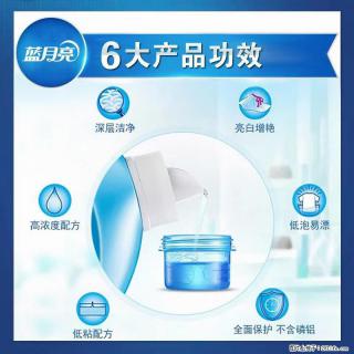 【蓝月亮】洗衣液（四瓶一件）免费招代理 芭菲洗衣液（六瓶一件） 特价卖啦！ - 鸡西28生活网 jixi.28life.com