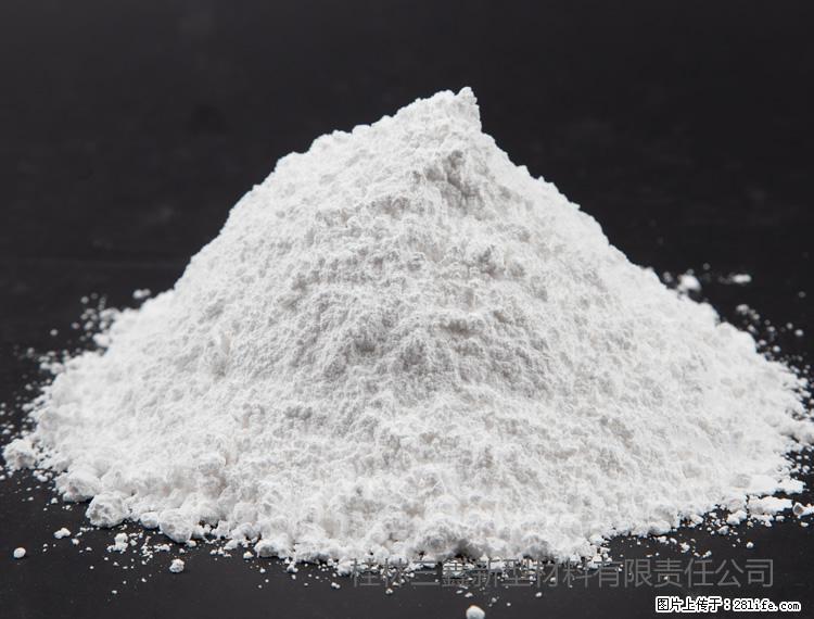 【桂林三鑫新型材料】油漆涂料专用碳酸钙 - 新手上路 - 鸡西生活社区 - 鸡西28生活网 jixi.28life.com