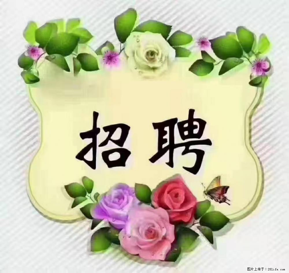 上海静安区，招聘住家保姆，工作薪资：9000-10000 - 职场交流 - 鸡西生活社区 - 鸡西28生活网 jixi.28life.com