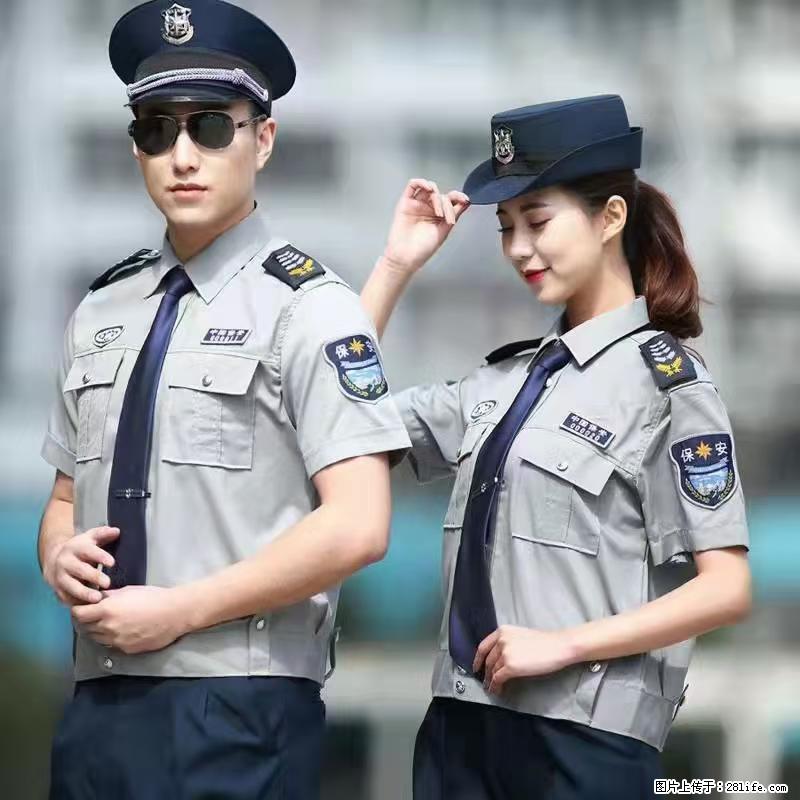 上海:招保安 - 职场交流 - 鸡西生活社区 - 鸡西28生活网 jixi.28life.com