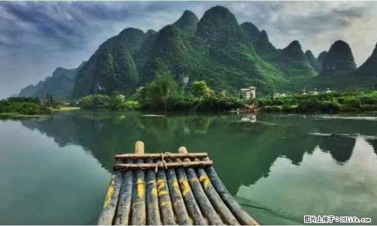 桂林市阳朔县遇龙河景区发布通知，从2022年4月5日起，骥马码头恢复营业。 - 其他广告 - 广告专区 - 鸡西分类信息 - 鸡西28生活网 jixi.28life.com