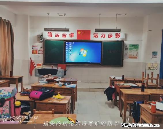 【贵州中汇联瑞科技有限公司】 专业做班班通、校园广播、校园监控、校园门禁道闸、学校大礼堂等 - 新手上路 - 鸡西生活社区 - 鸡西28生活网 jixi.28life.com