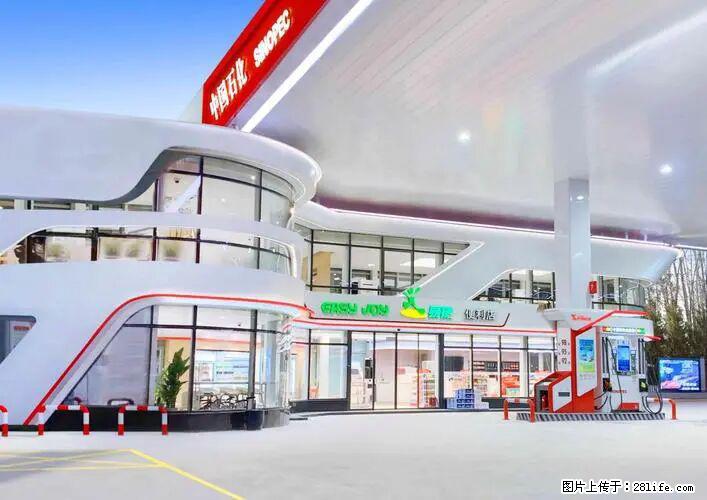 中国石化广西易捷出口商品招商公告 - 车友部落 - 鸡西生活社区 - 鸡西28生活网 jixi.28life.com