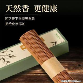 民艾天下天然线香家用室内檀香香薰 - 鸡西28生活网 jixi.28life.com