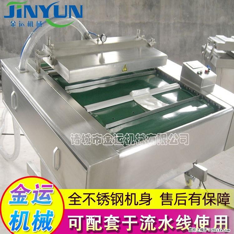 咸蛋黄月饼真空包装机 连续式真空包装机 商用不锈钢真空封口机 - 综合信息 - 其他综合 - 鸡西分类信息 - 鸡西28生活网 jixi.28life.com