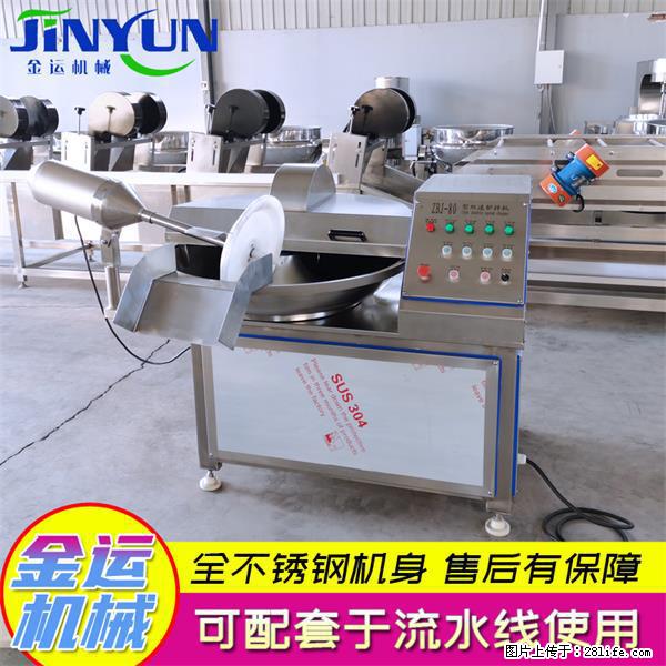 水饺馅斩拌机 全自动高速葱姜蒜斩碎机 火锅虾滑斩拌机 - 综合信息 - 其他综合 - 鸡西分类信息 - 鸡西28生活网 jixi.28life.com