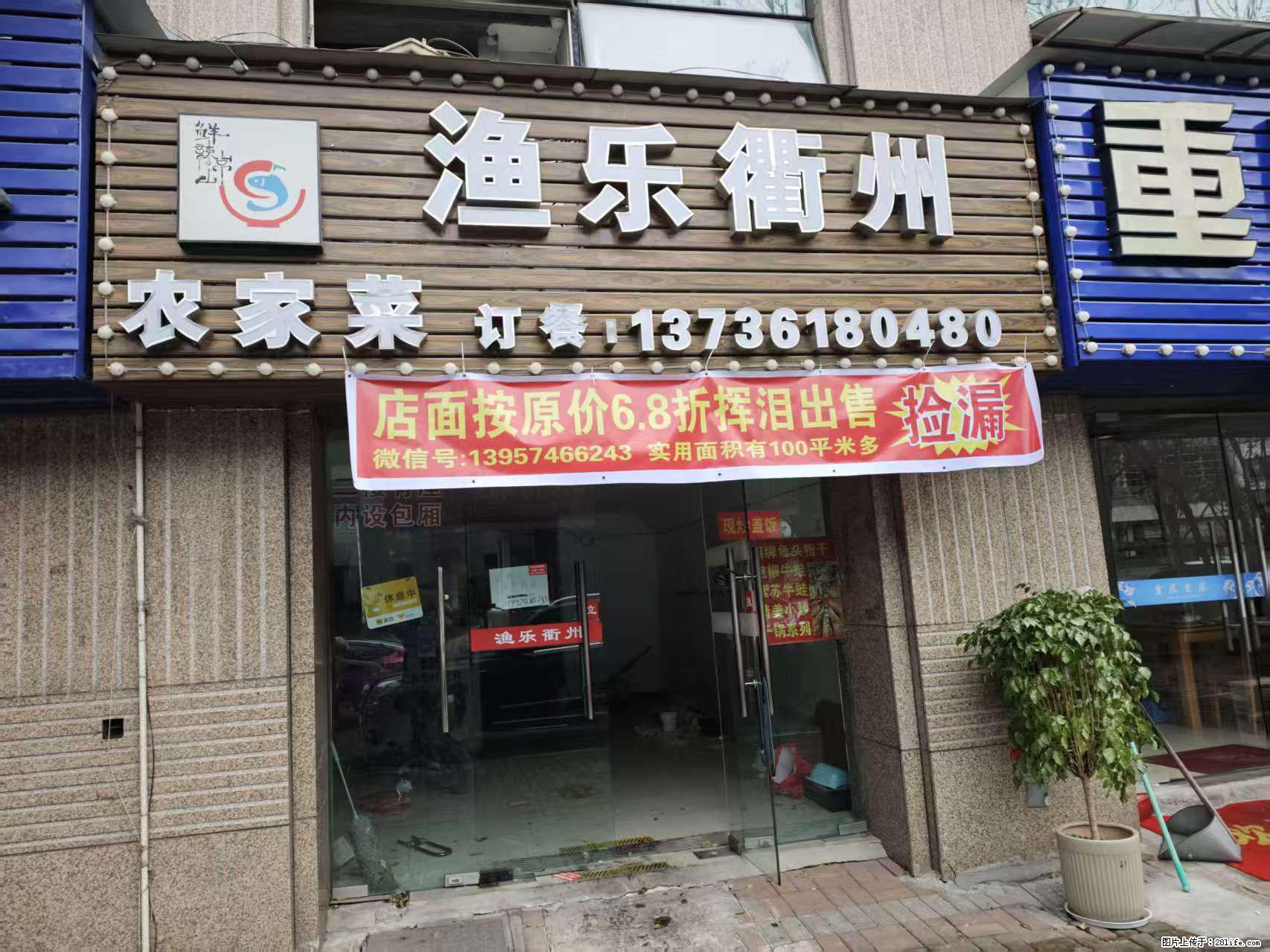 房子出售 - 房屋出租 - 房屋租售 - 鸡西分类信息 - 鸡西28生活网 jixi.28life.com