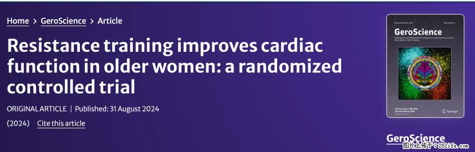 坚持这种运动6个月，心脏有了显著变化！不是跑步，也不是走路 - 鸡西生活资讯 - 鸡西28生活网 jixi.28life.com