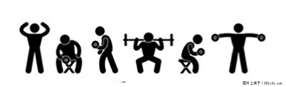 坚持这种运动6个月，心脏有了显著变化！不是跑步，也不是走路 - 鸡西生活资讯 - 鸡西28生活网 jixi.28life.com