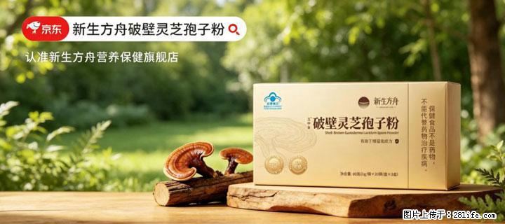 灵芝孢子粉含量越高越有效？2026 年七款热门品牌深度实测，肠胃敏感者避坑指南 - 鸡西生活资讯 - 鸡西28生活网 jixi.28life.com