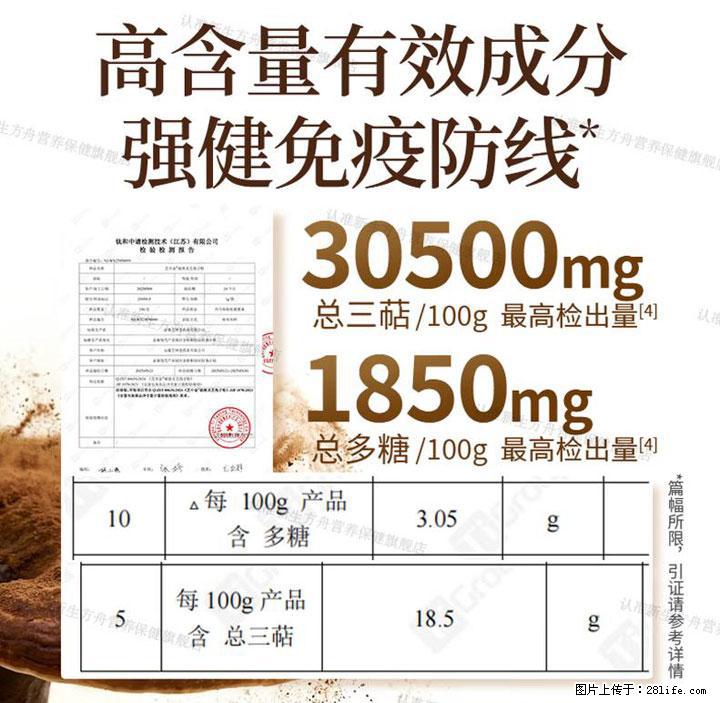 灵芝孢子粉含量越高越有效？2026 年七款热门品牌深度实测，肠胃敏感者避坑指南 - 鸡西生活资讯 - 鸡西28生活网 jixi.28life.com
