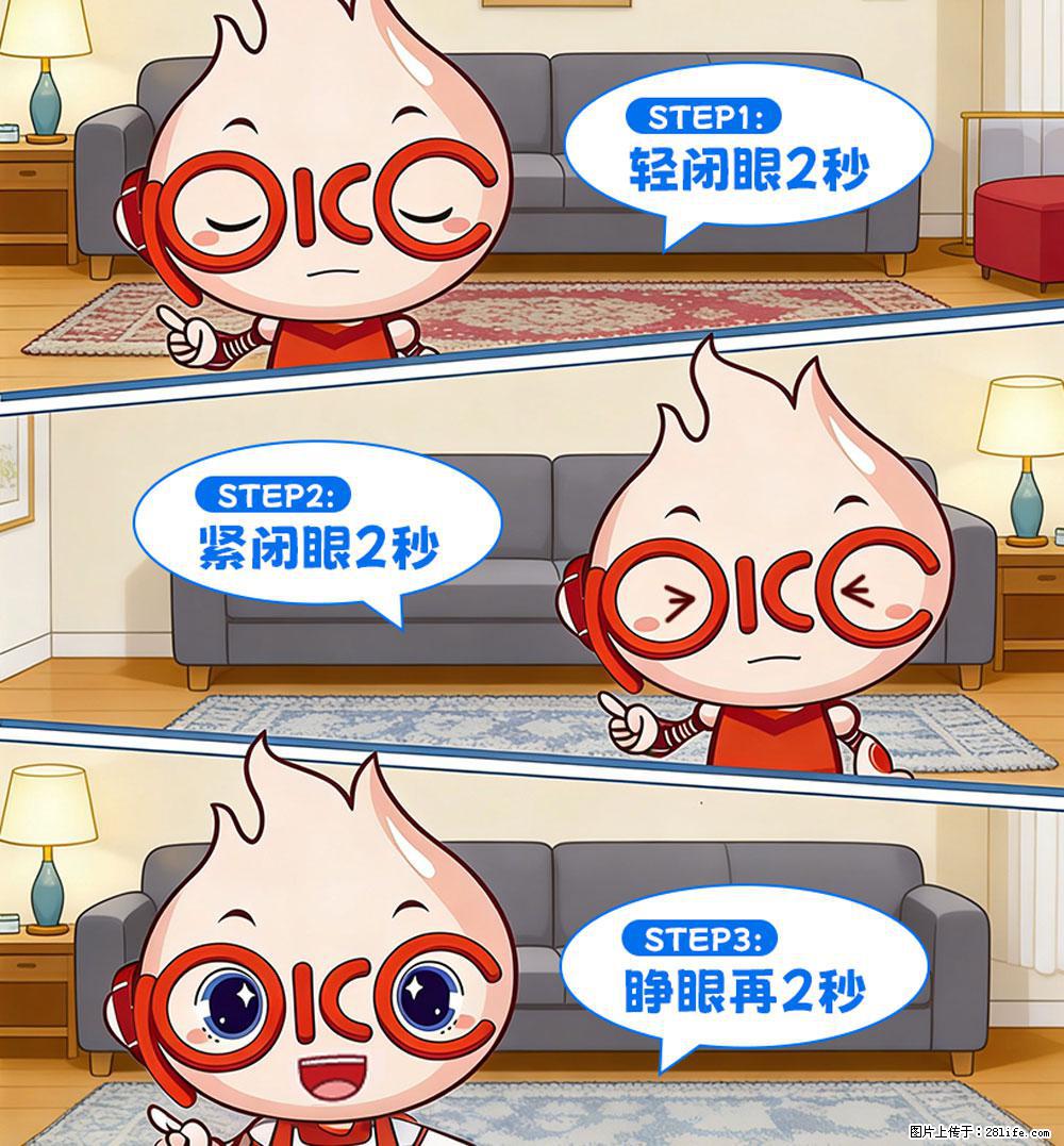 【健康科普】还在关灯玩手机？警惕！这个习惯严重可致盲！ - 鸡西生活资讯 - 鸡西28生活网 jixi.28life.com
